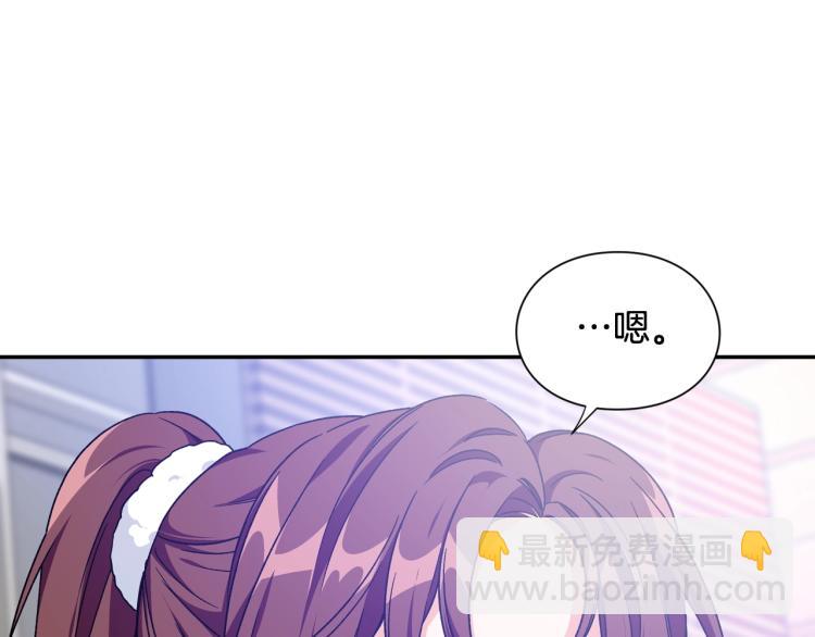 完结篇 他深爱的…42