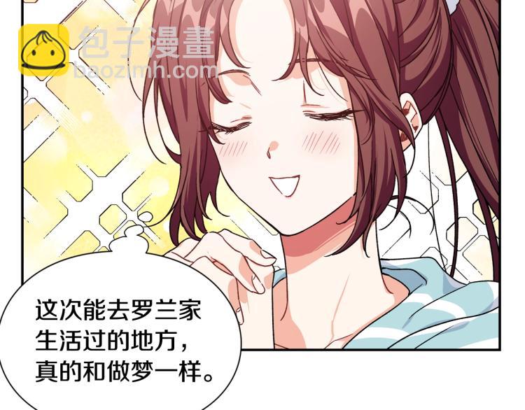 完结篇 他深爱的…49