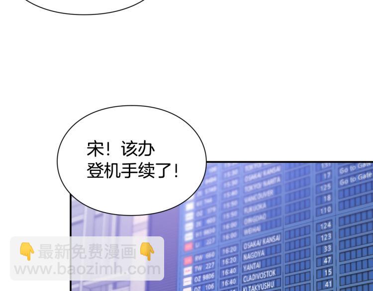 完结篇 他深爱的…54