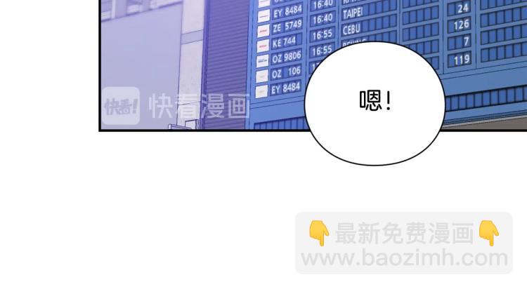 完结篇 他深爱的…55