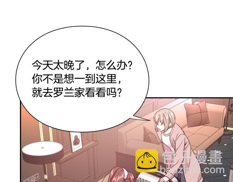 完结篇 他深爱的…59