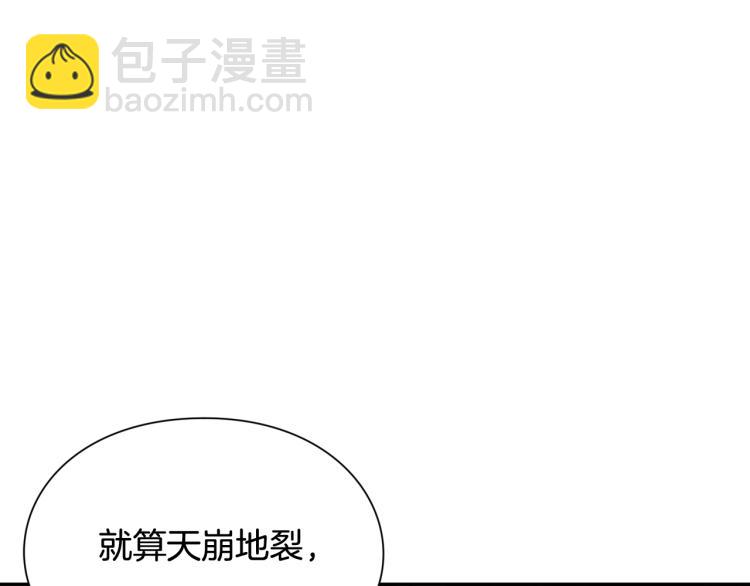完结篇 他深爱的…6