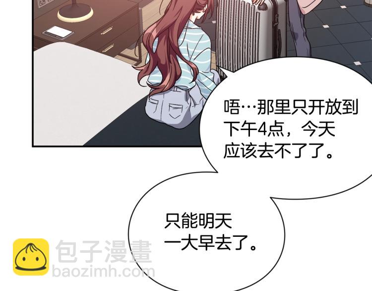 完结篇 他深爱的…60