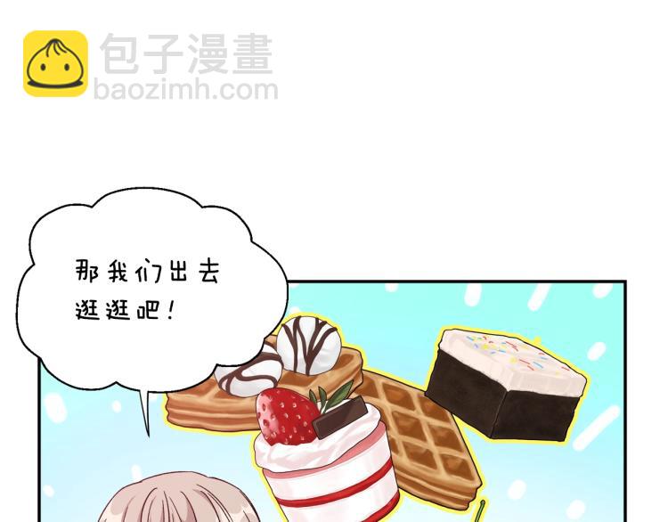 完结篇 他深爱的…62