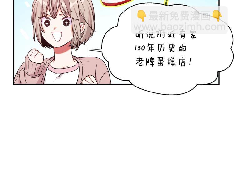 完结篇 他深爱的…63