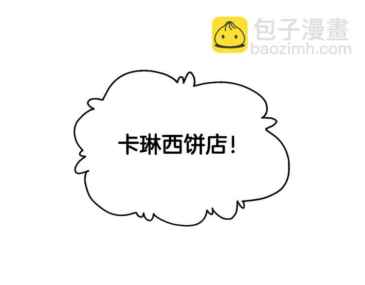 完结篇 他深爱的…64