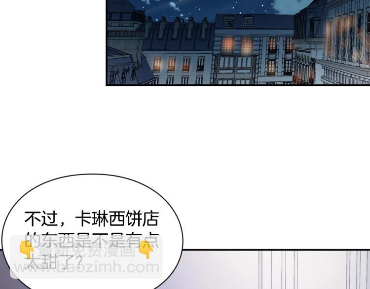 完结篇 他深爱的…70