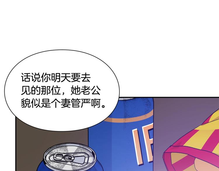 完结篇 他深爱的…73
