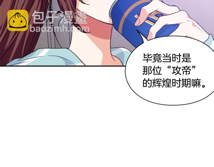 完结篇 他深爱的…76