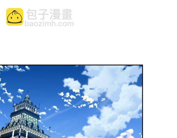 完结篇 他深爱的…79