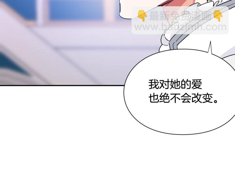 完结篇 他深爱的…8