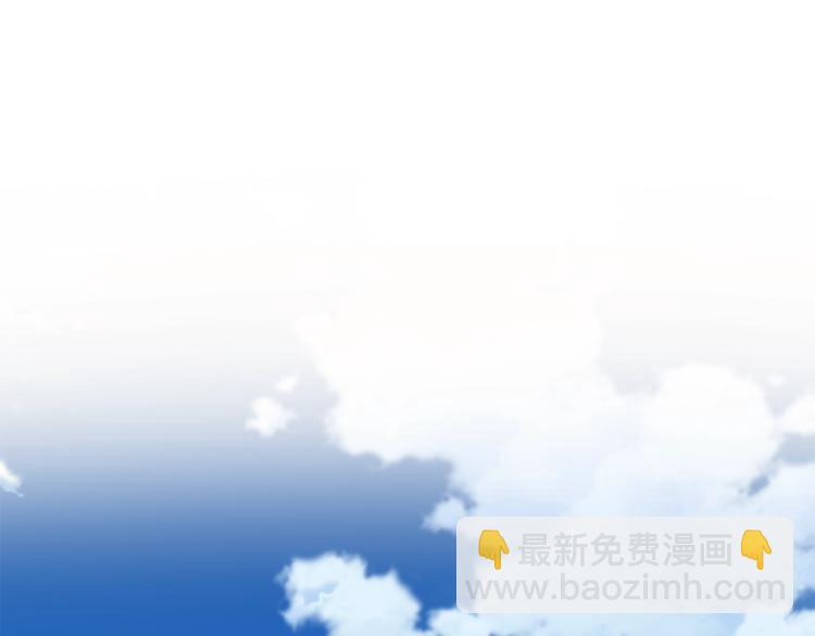 完结篇 他深爱的…83