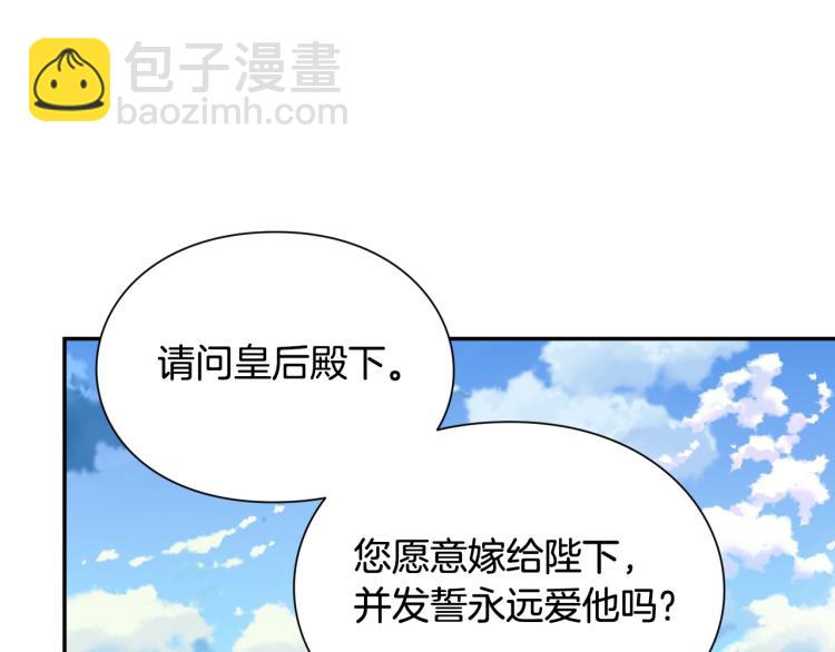 完结篇 他深爱的…9