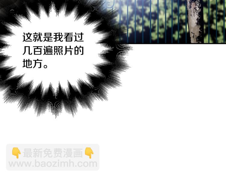 完结篇 他深爱的…90