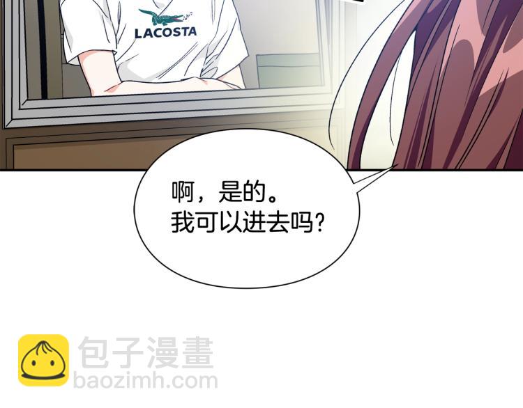 完结篇 他深爱的…92