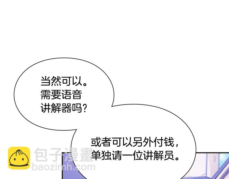 完结篇 他深爱的…94