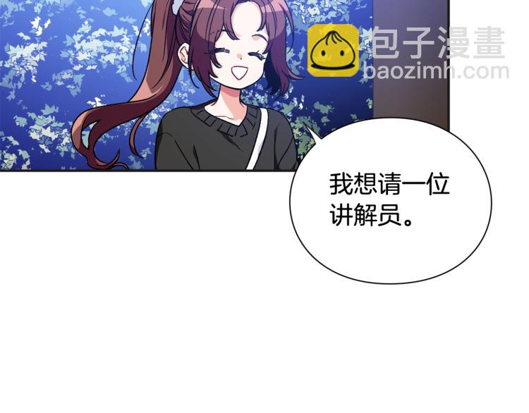 完结篇 他深爱的…97