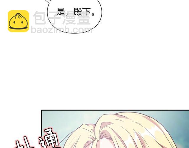 第二季 第4话 高烧101