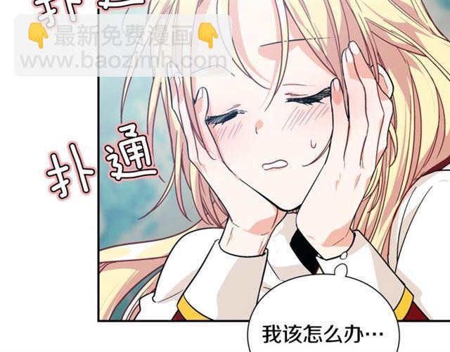 第二季 第4话 高烧102