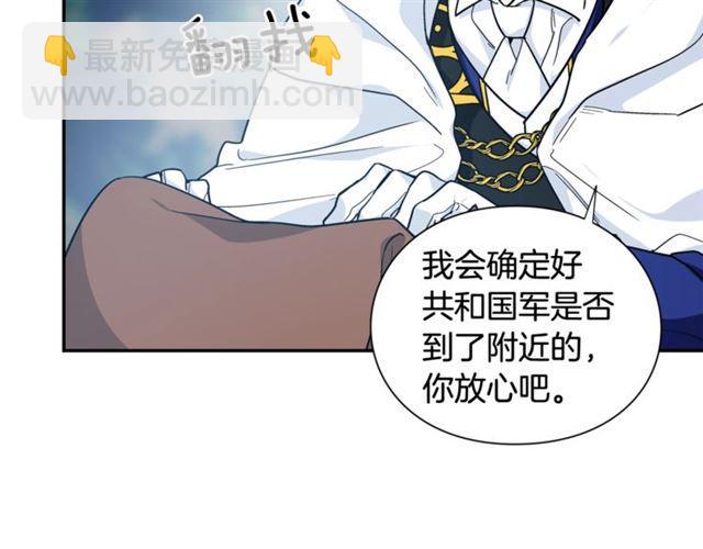第二季 第4话 高烧116