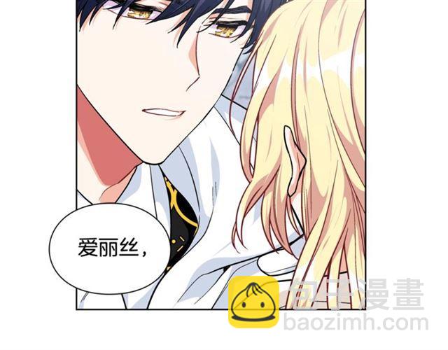 第二季 第4话 高烧12