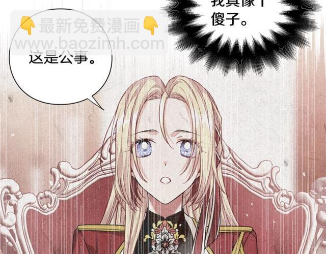 第二季 第4话 高烧120