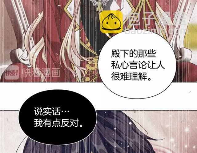 第二季 第4话 高烧121