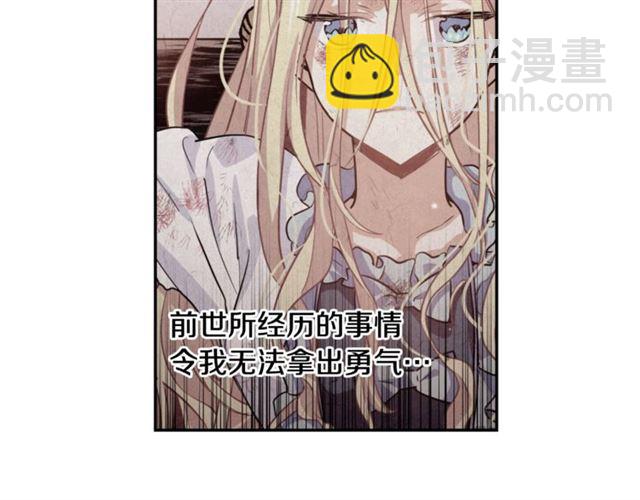 第二季 第4话 高烧126
