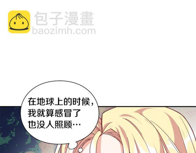 第二季 第4话 高烧127