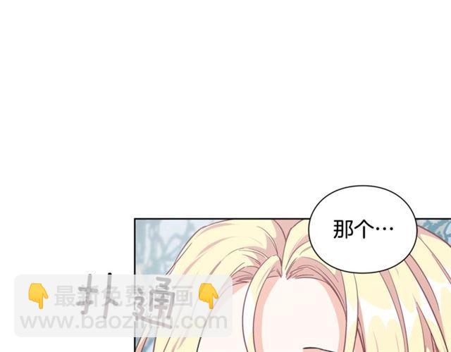 第二季 第4话 高烧13