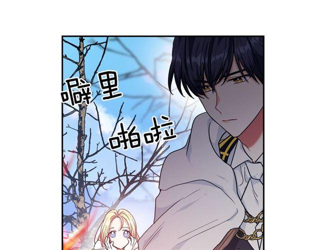 第二季 第4话 高烧143