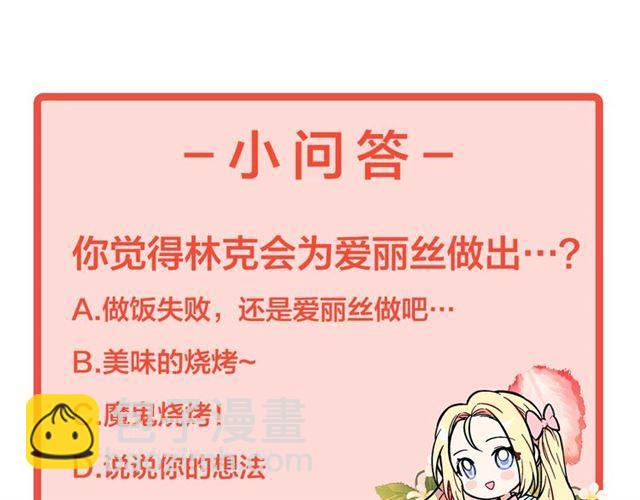 第二季 第4话 高烧147