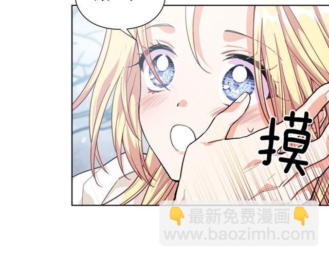 第二季 第4话 高烧23