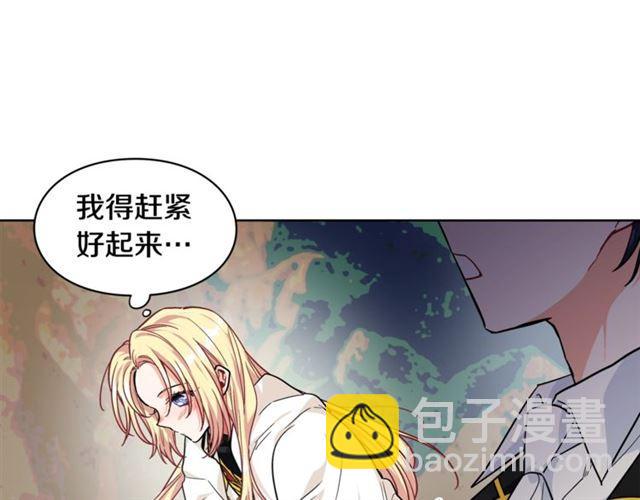 第二季 第4话 高烧44