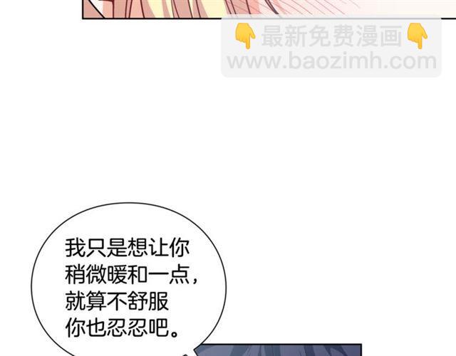 第二季 第4话 高烧63