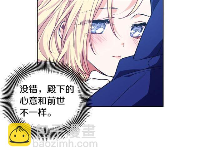 第二季 第4话 高烧67