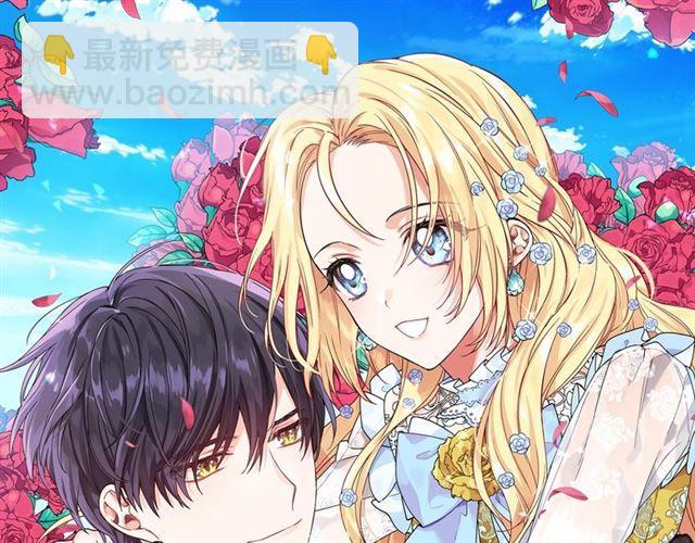 第二季 第4话 高烧7