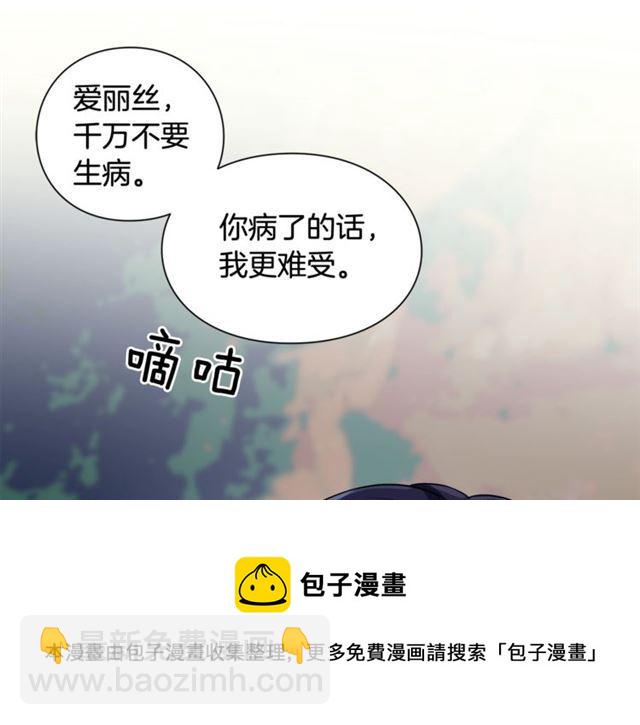 第二季 第4话 高烧74