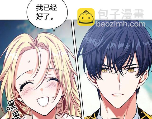 第二季 第4话 高烧79
