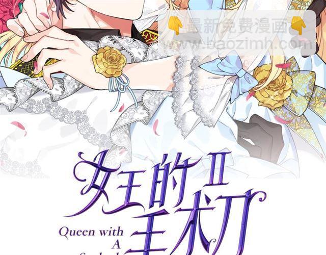 第二季 第4话 高烧8