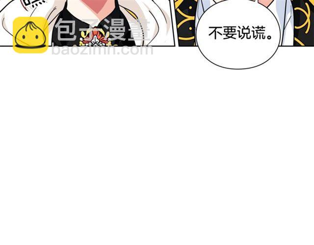 第二季 第4话 高烧80