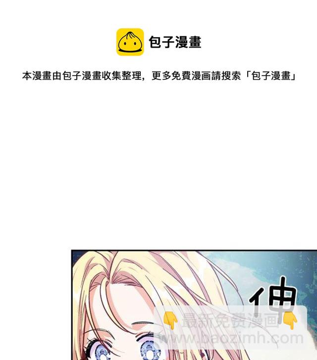 第二季 第4话 高烧84