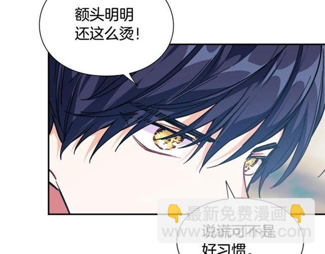 第二季 第4话 高烧89