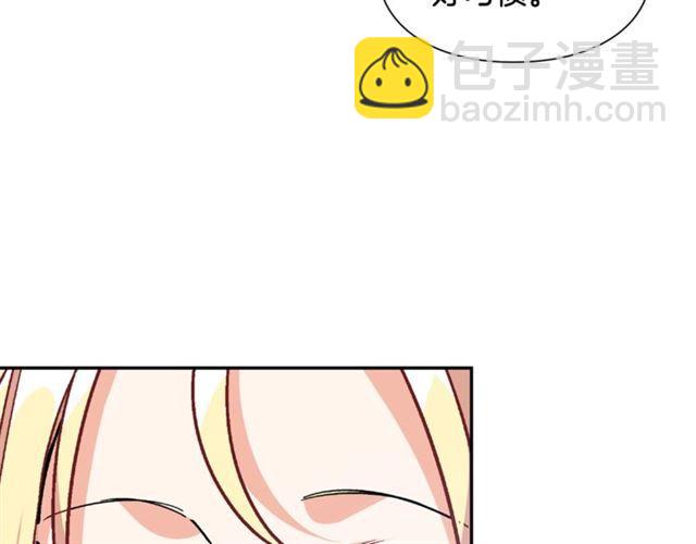 第二季 第4话 高烧90