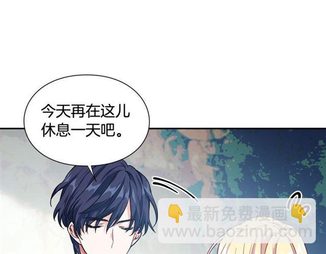 第二季 第4话 高烧92