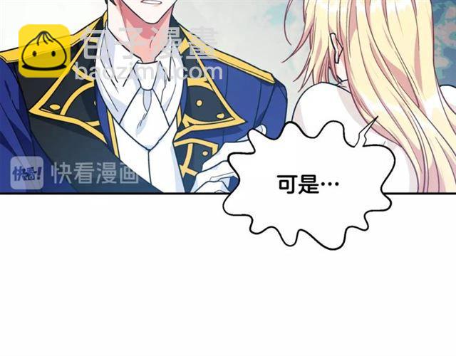 第二季 第4话 高烧93