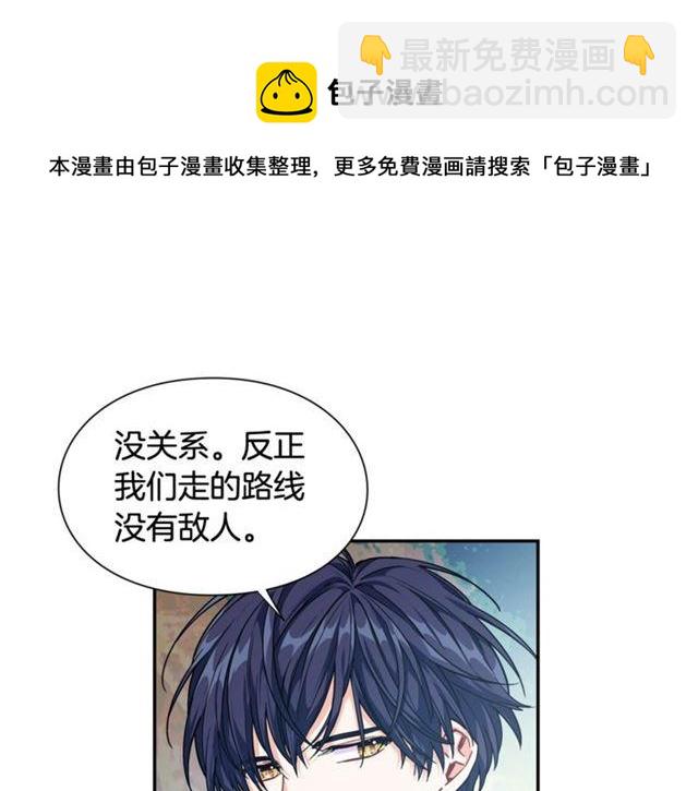 第二季 第4话 高烧94