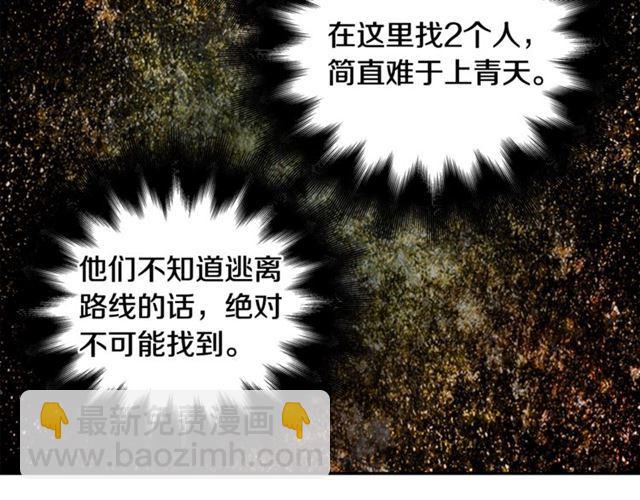 第二季 第4话 高烧97