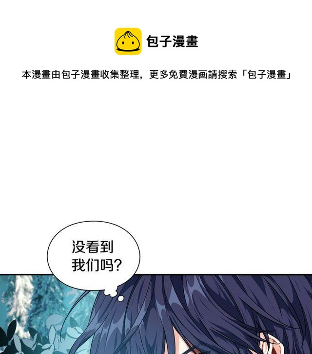 第二季 第9话 谁来主刀？0