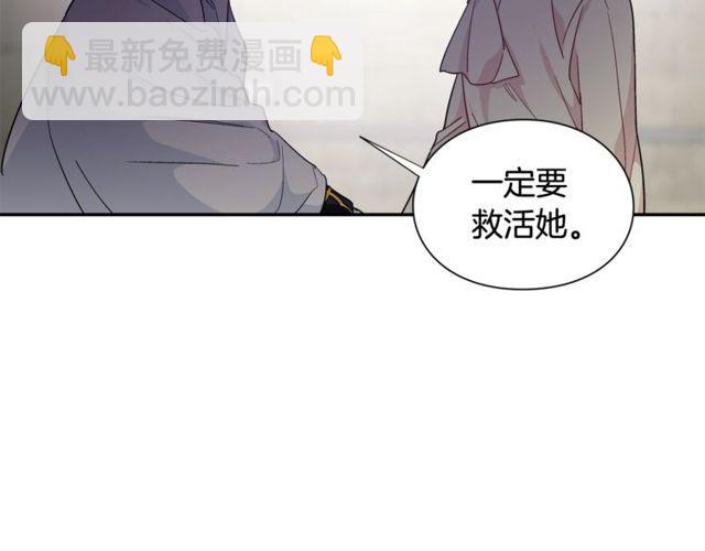 第二季 第9话 谁来主刀？101